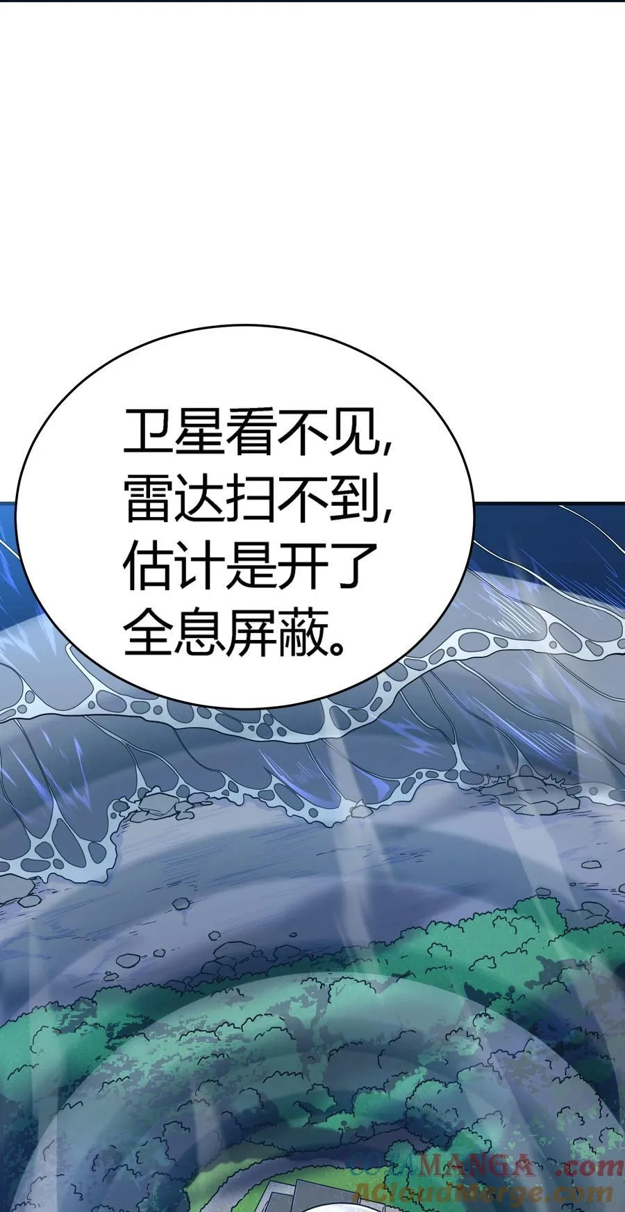 第16话 阴谋浮现，阻击列岛国舰队20