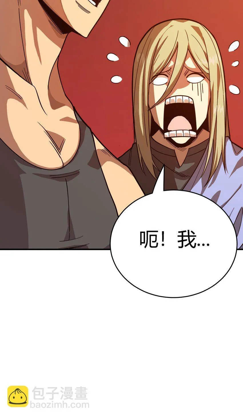 第7话 越级挑战60