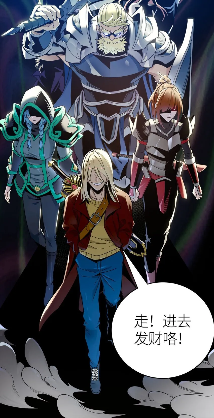 第1话 钥匙反转66