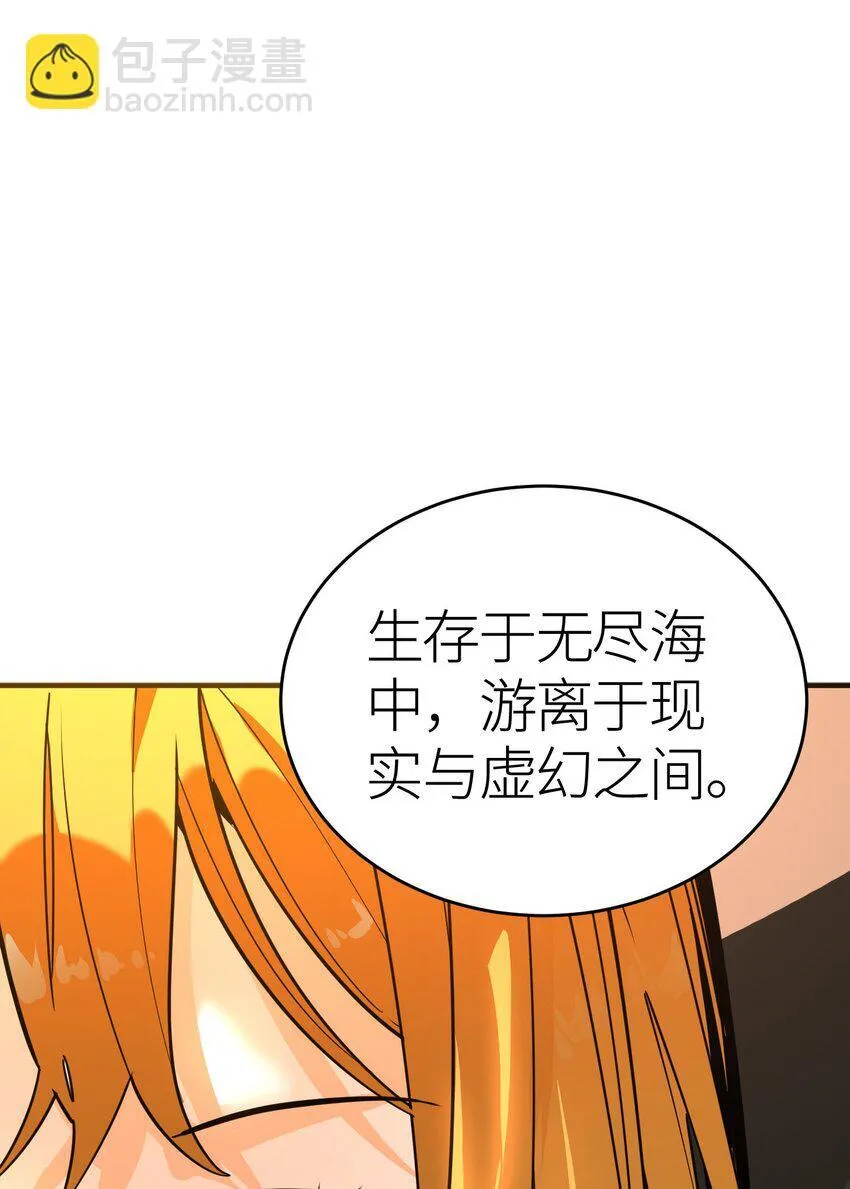 第3话 解锁者51