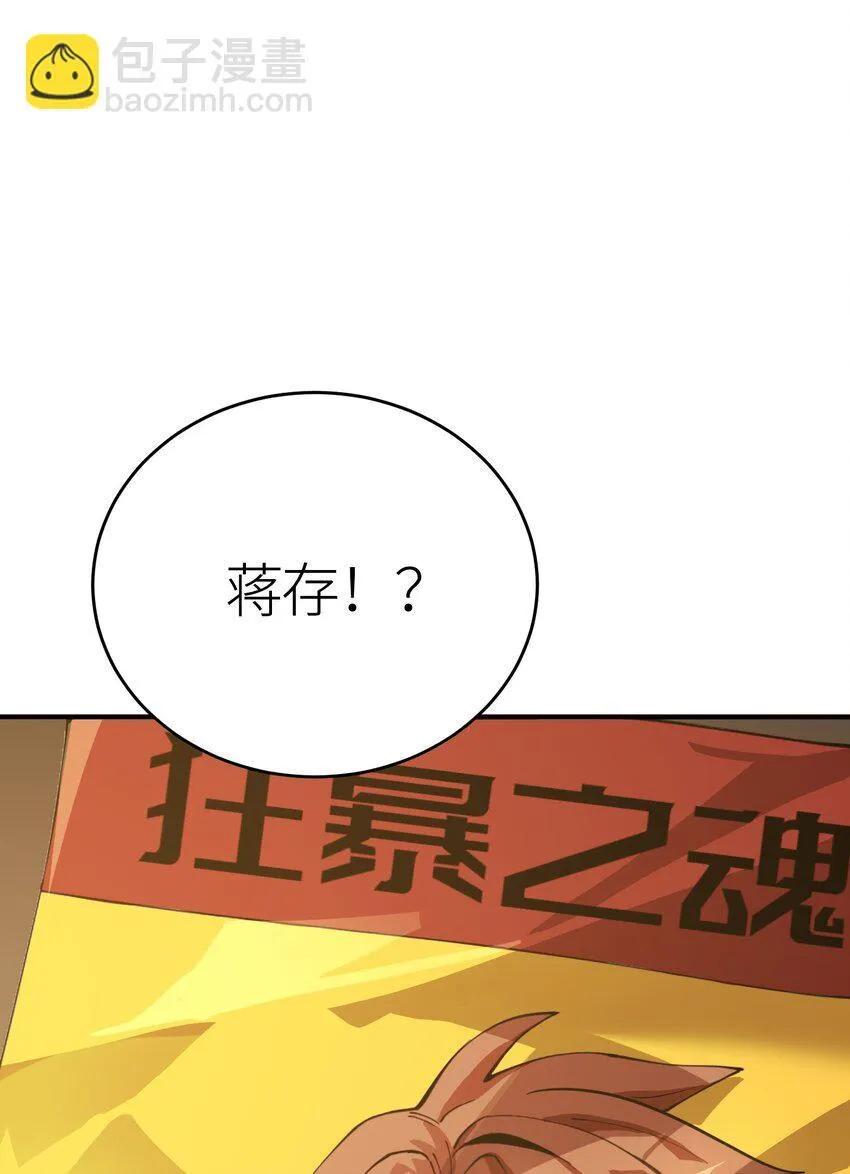 第4话 对不起39