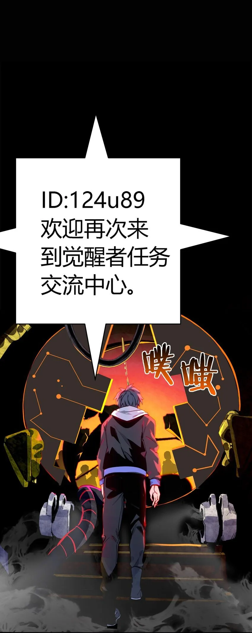 第5话 BYD！我让你说话3