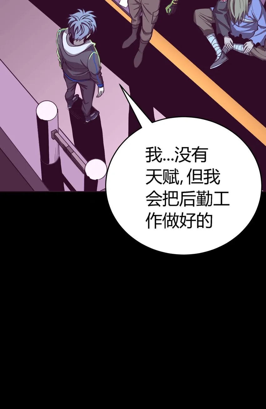 第5话 BYD！我让你说话34