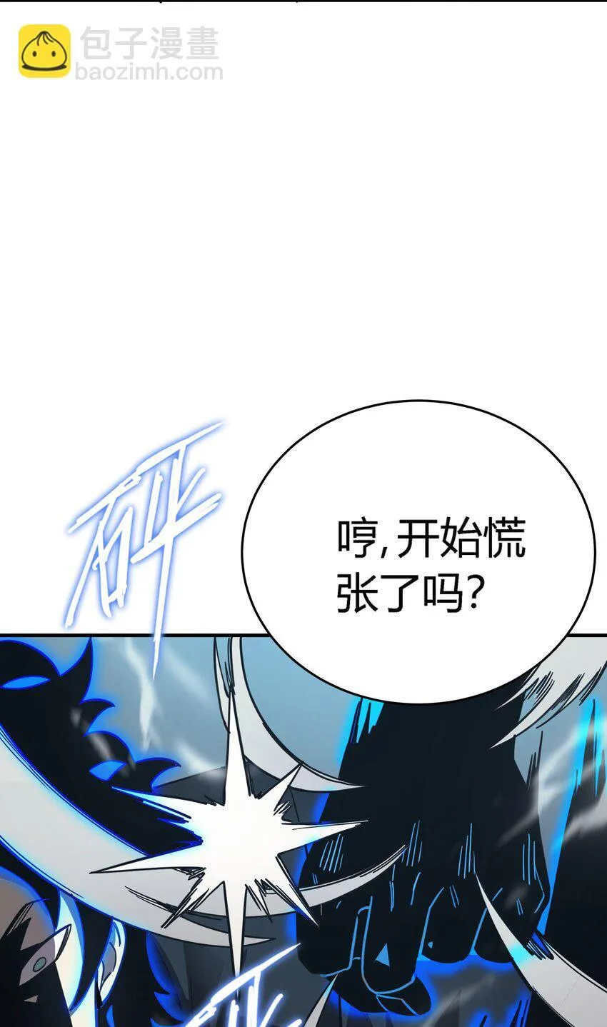 第12话 鲁莽行事50