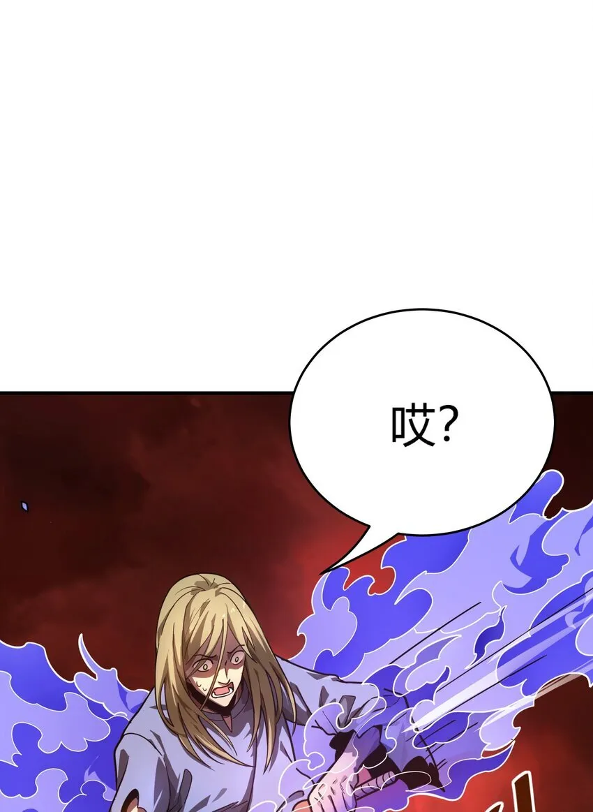第7话 越级挑战30