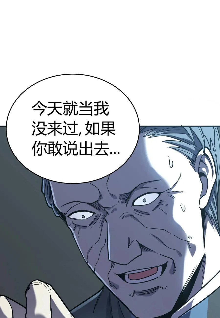 第15话 往事解密，东海的生死存亡之战26