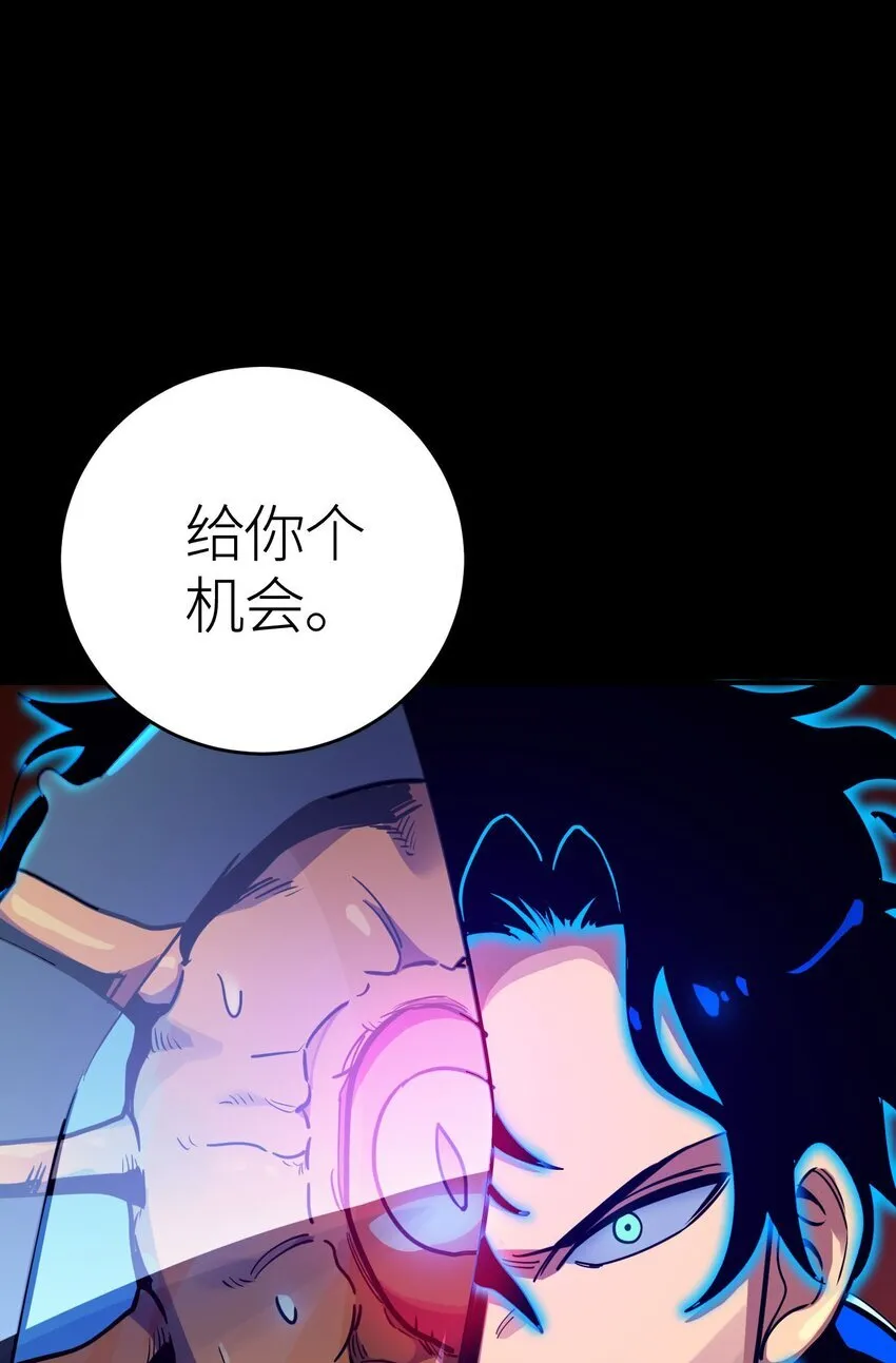 第2话 觉醒！！神圣天使213