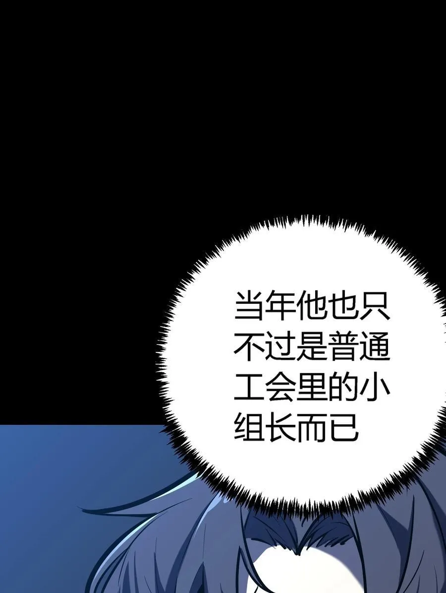 第15话 往事解密，东海的生死存亡之战37