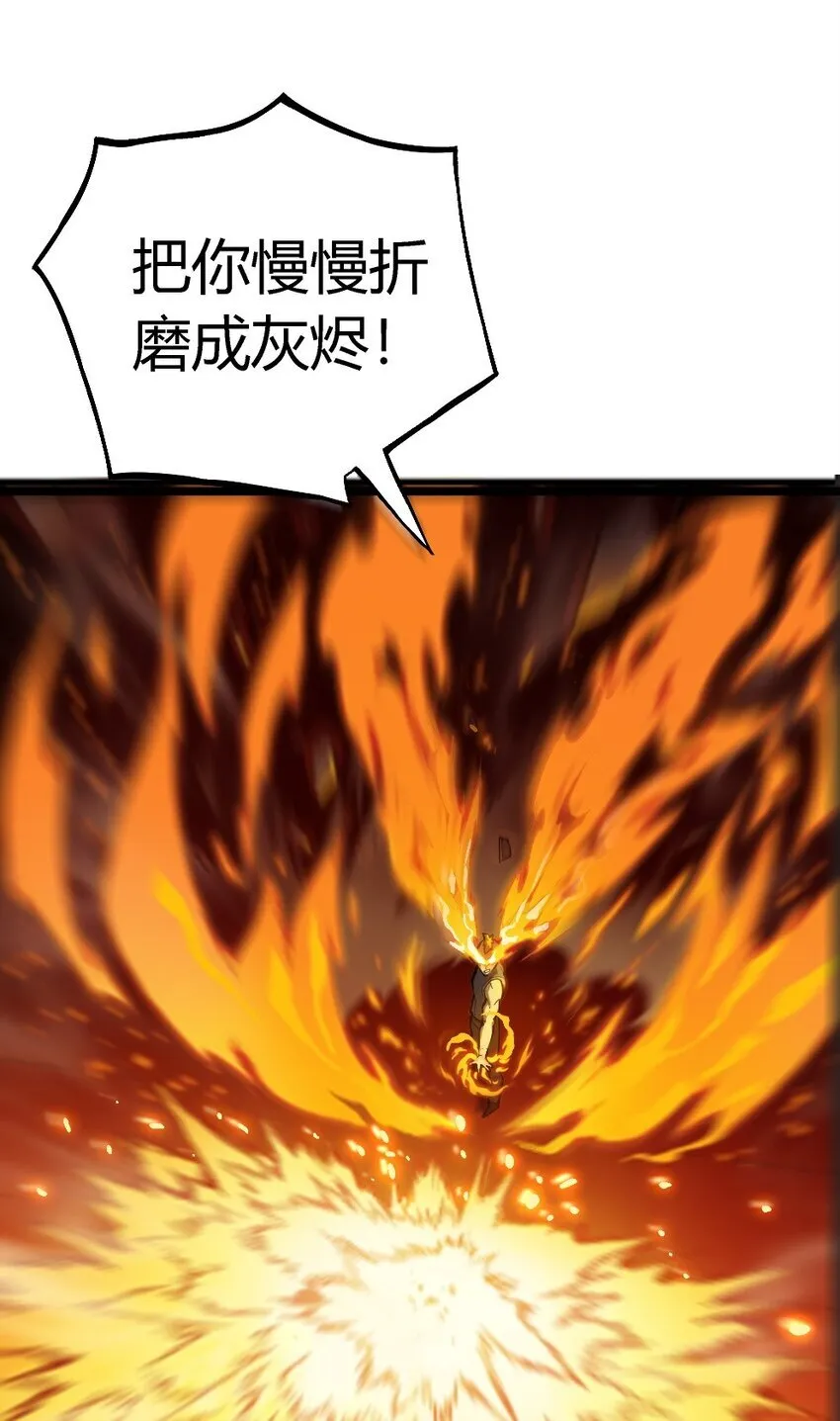 第12话 鲁莽行事69