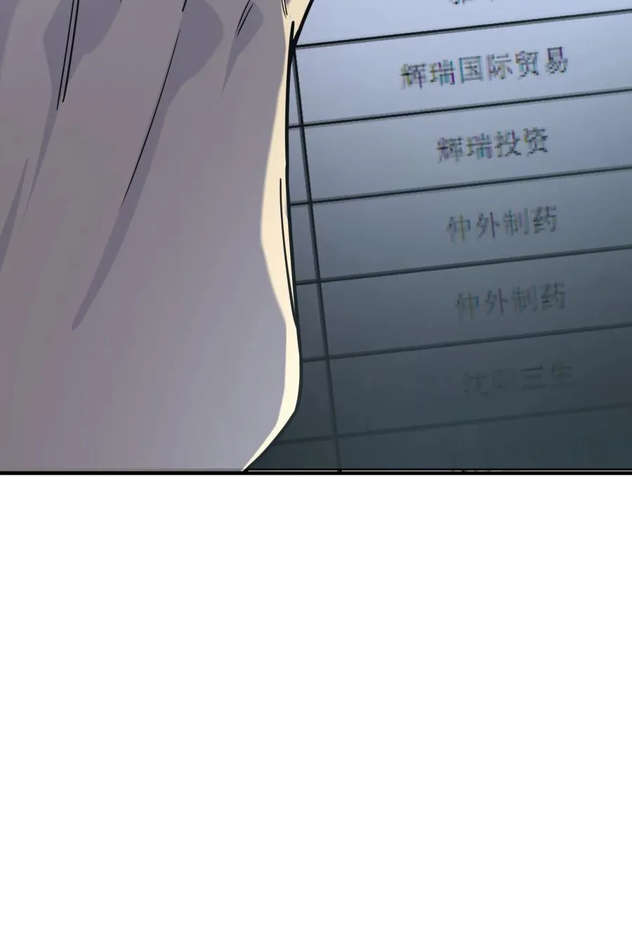 第14话 像魔兽一样进攻56
