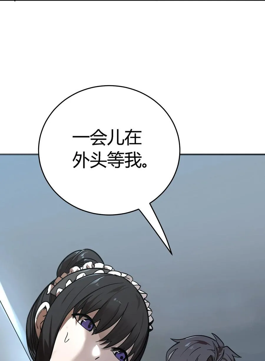 第14话 像魔兽一样进攻34