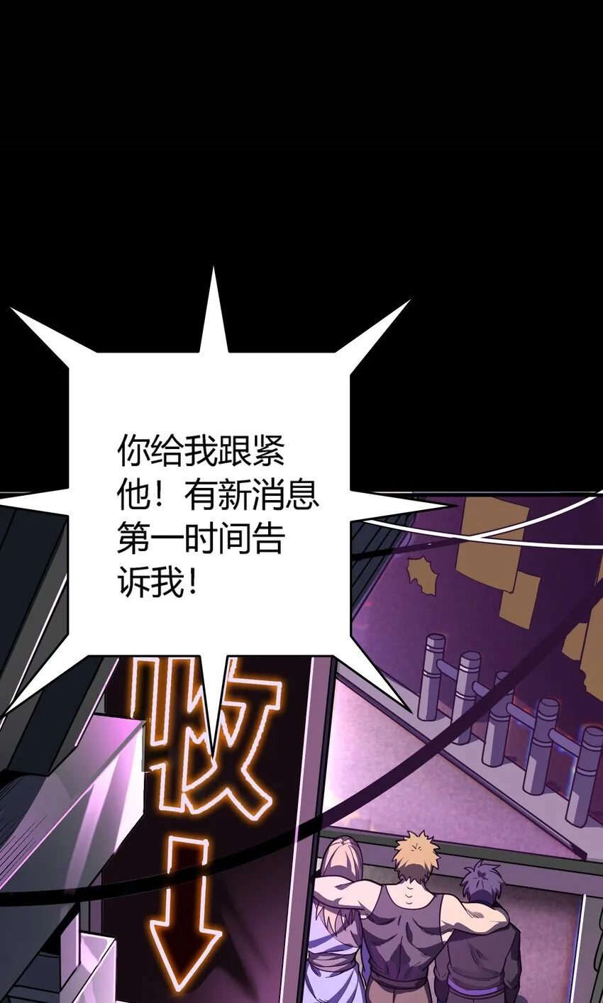 第5话 BYD！我让你说话73