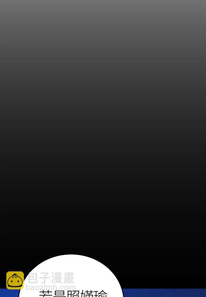 第3话 解锁者55