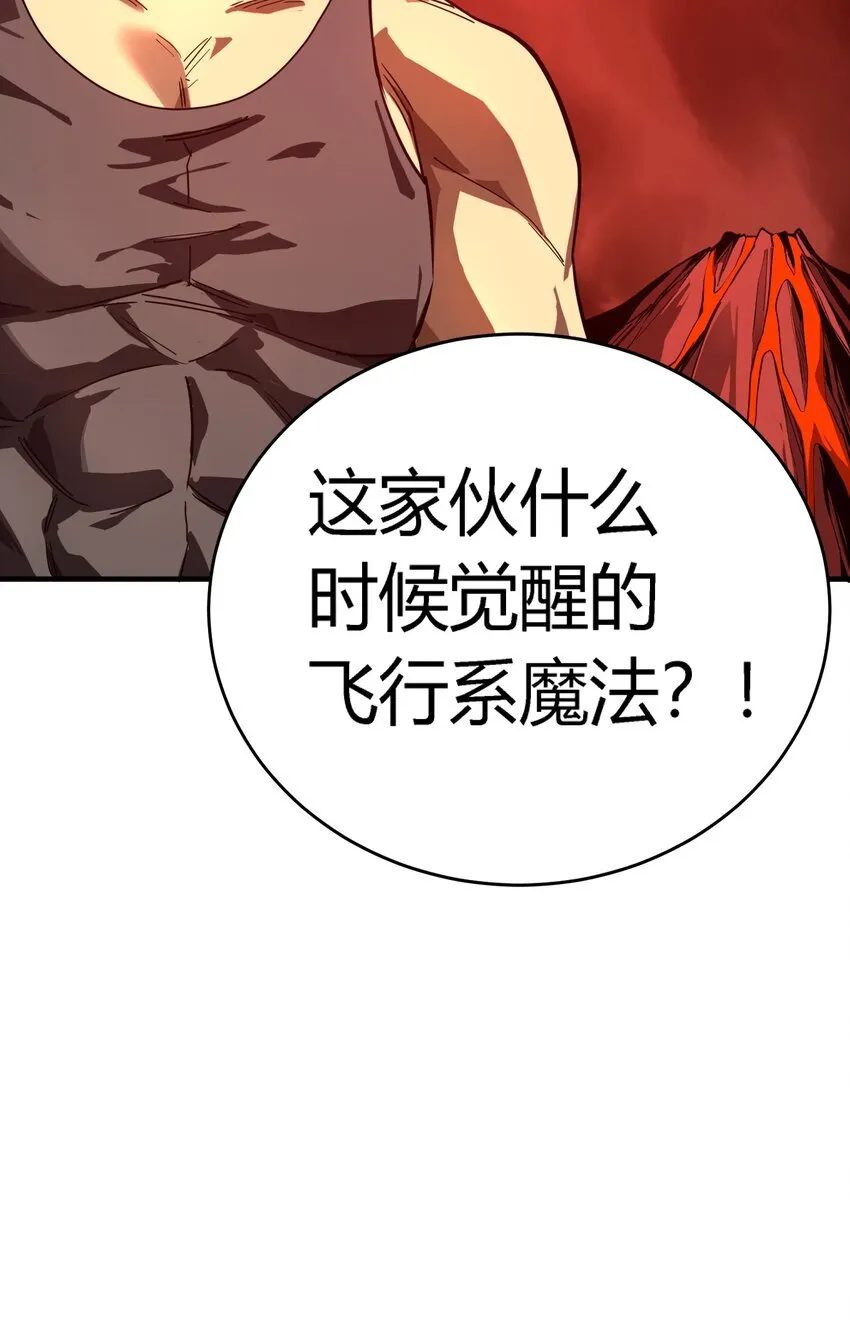 第7话 越级挑战5