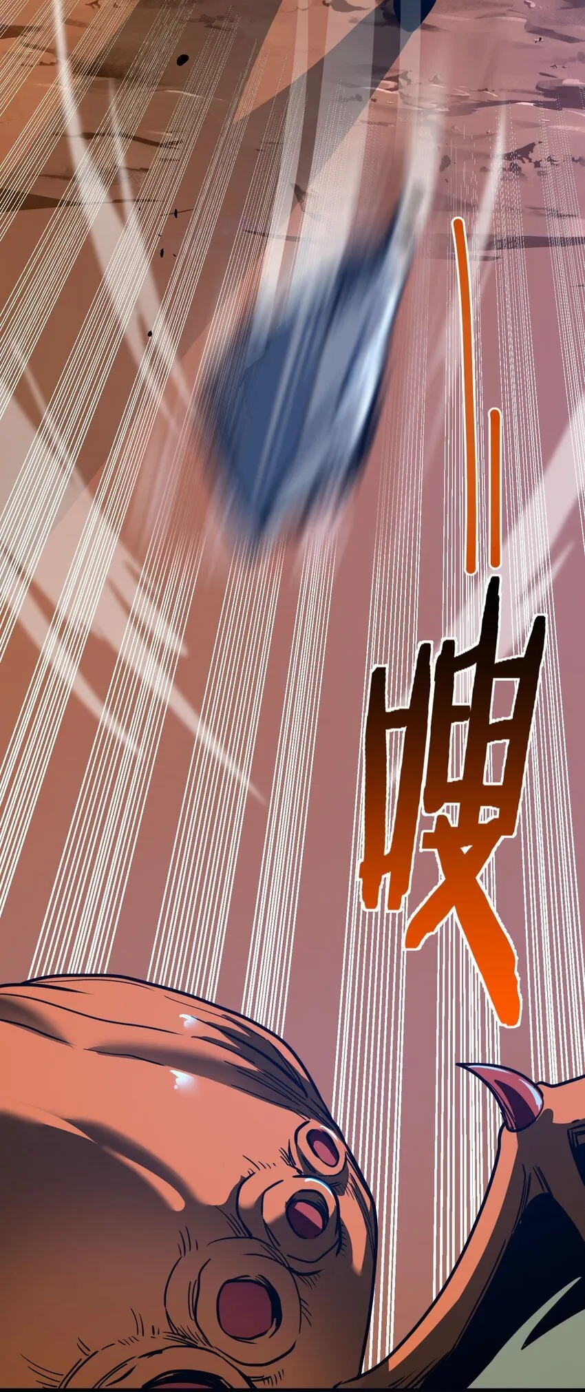 第2话 觉醒！！神圣天使82