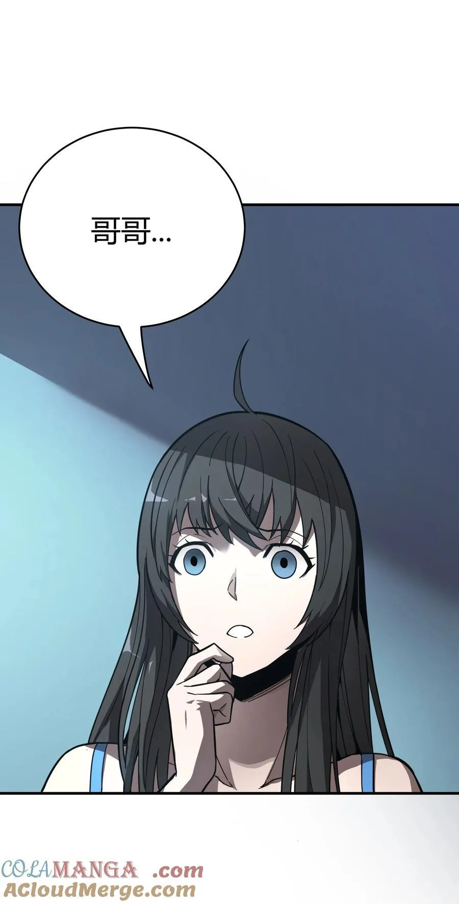 第14话 像魔兽一样进攻24