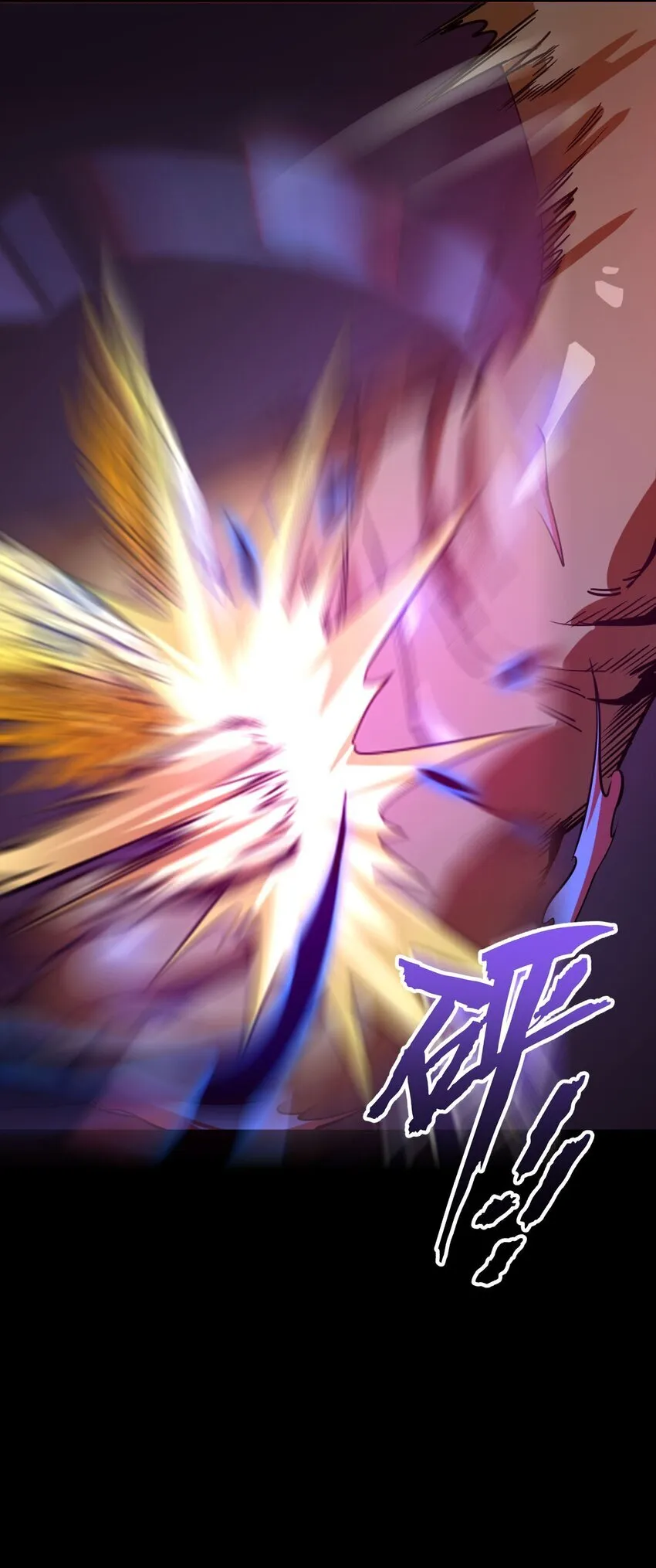 第2话 觉醒！！神圣天使180
