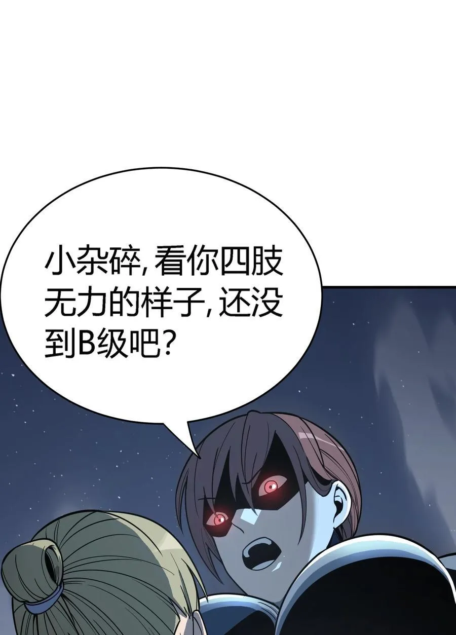 第16话 阴谋浮现，阻击列岛国舰队11