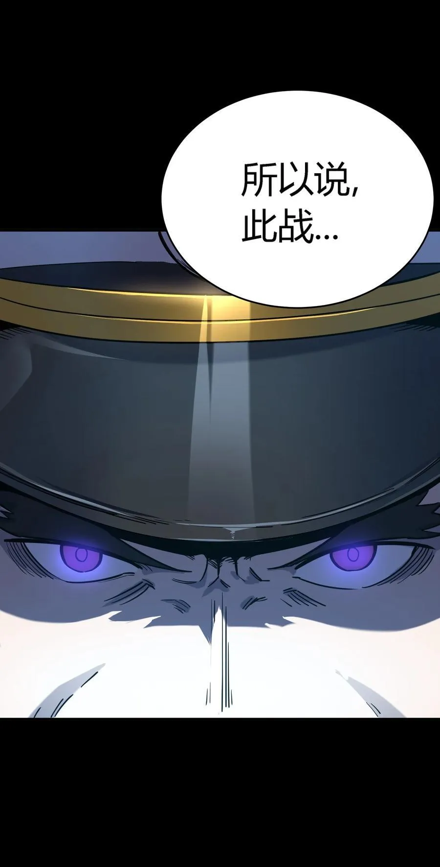 第16话 阴谋浮现，阻击列岛国舰队50