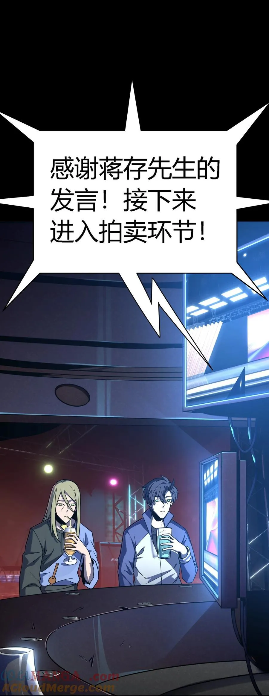 第15话 往事解密，东海的生死存亡之战52