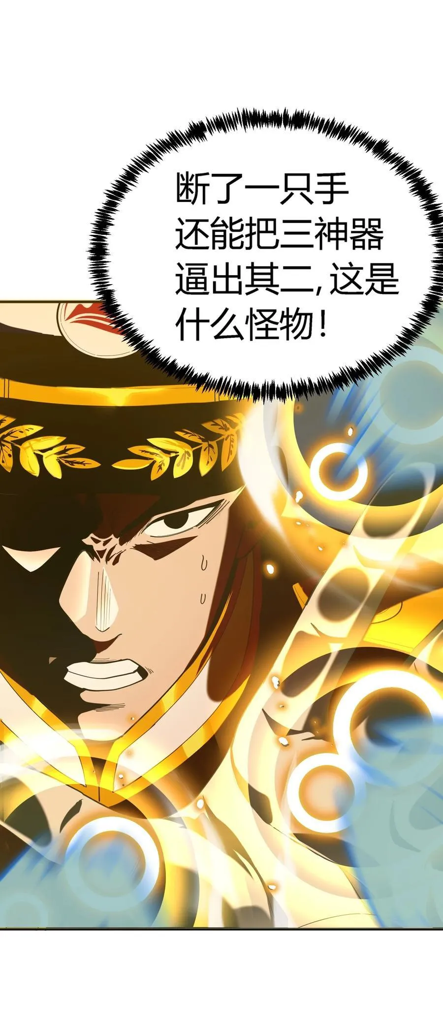 第19话 惨烈战局，列岛国S级围攻毒士43