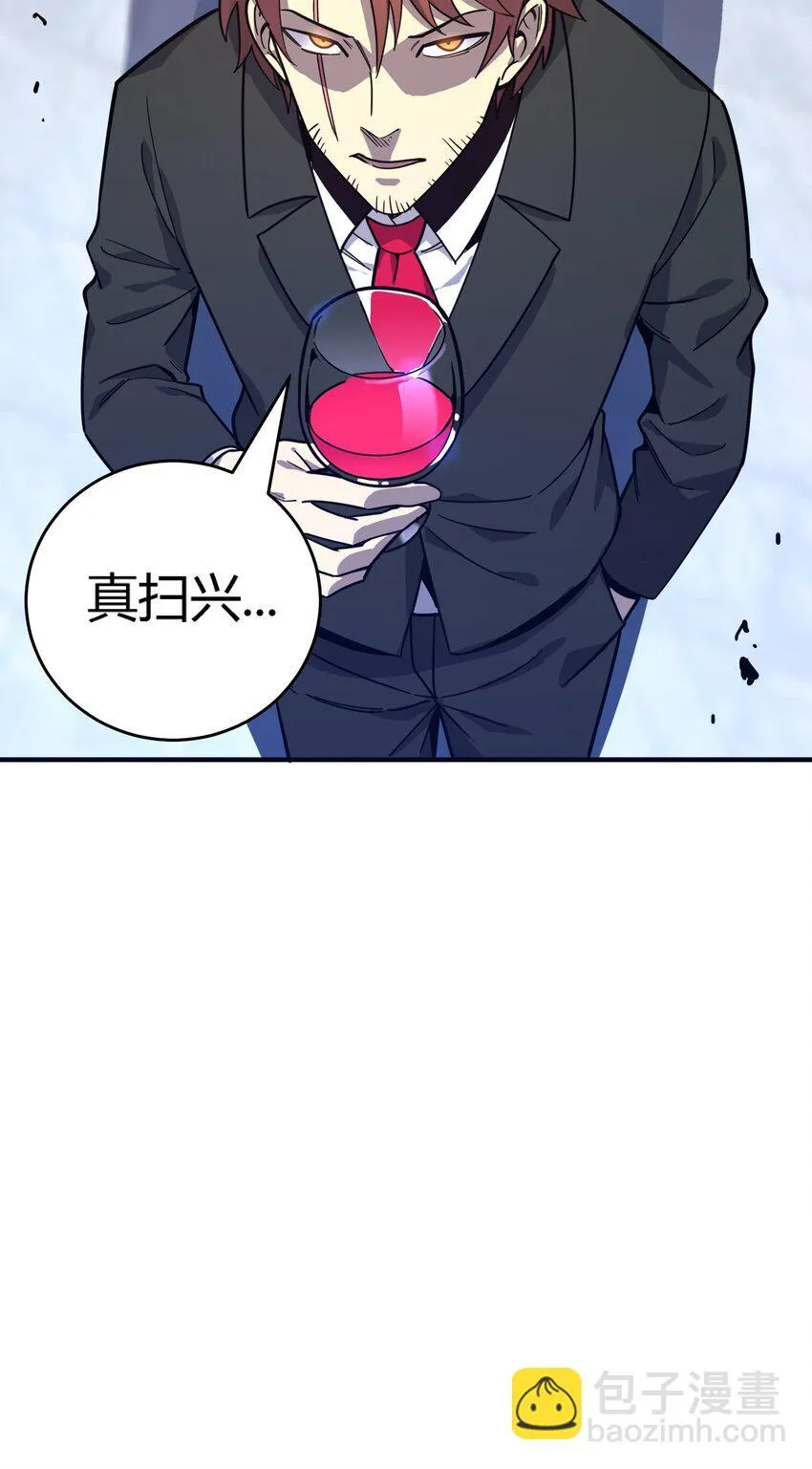 第4话 对不起118