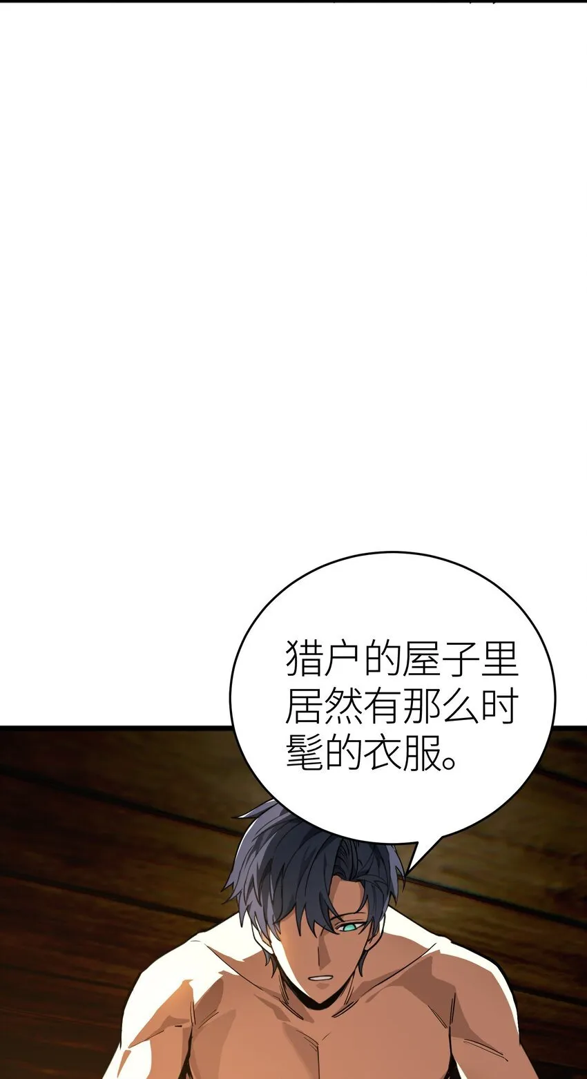 第4话 对不起26