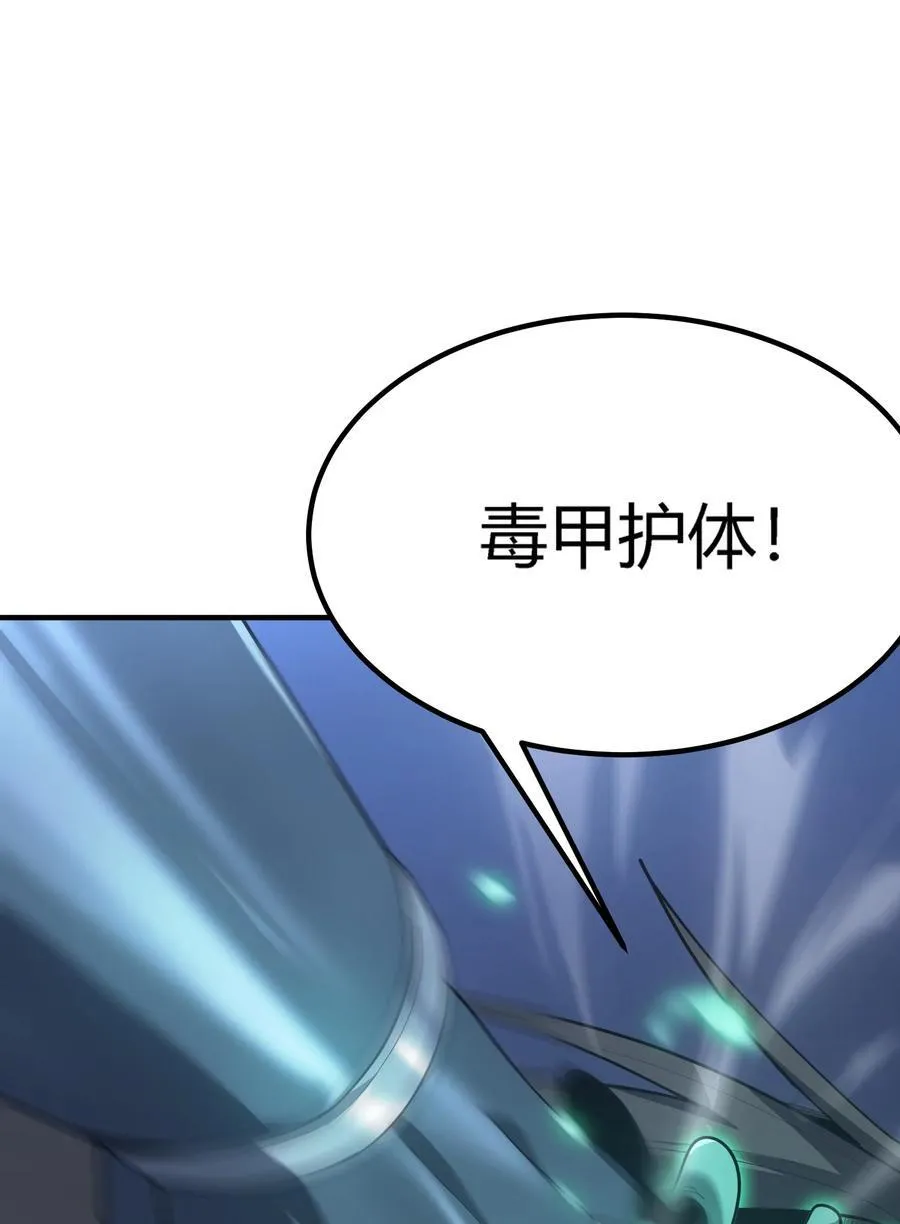 第20话 绝地反击，毒士天赋揭秘震撼全场89