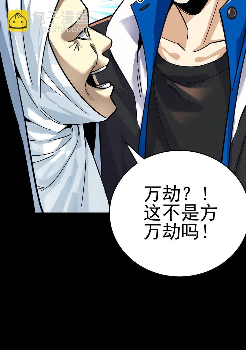 第4话 对不起64