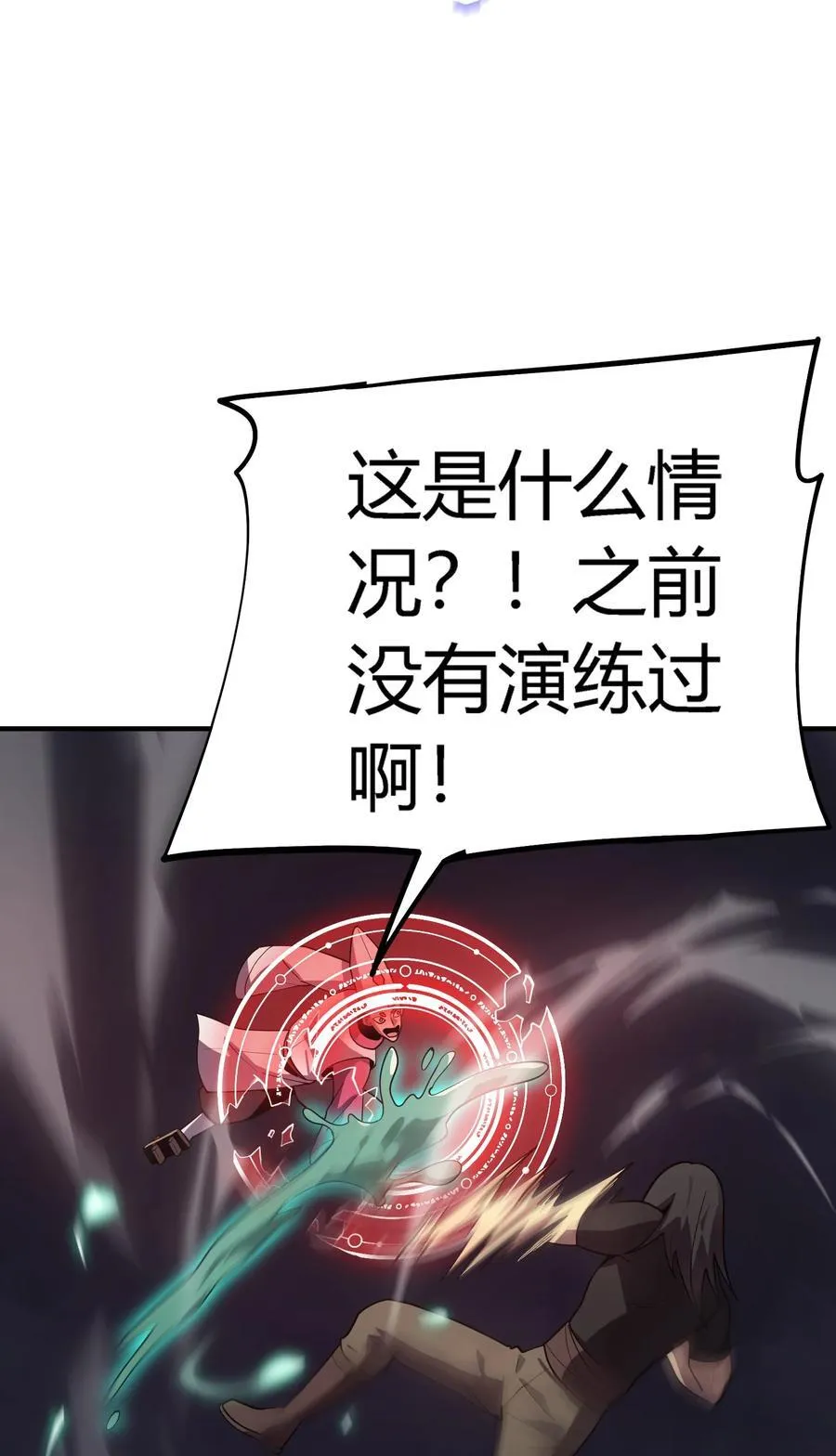 第20话 绝地反击，毒士天赋揭秘震撼全场103