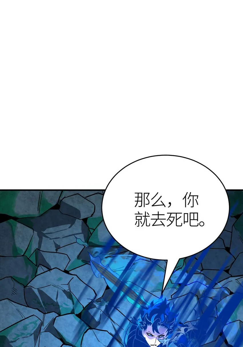第3话 解锁者163