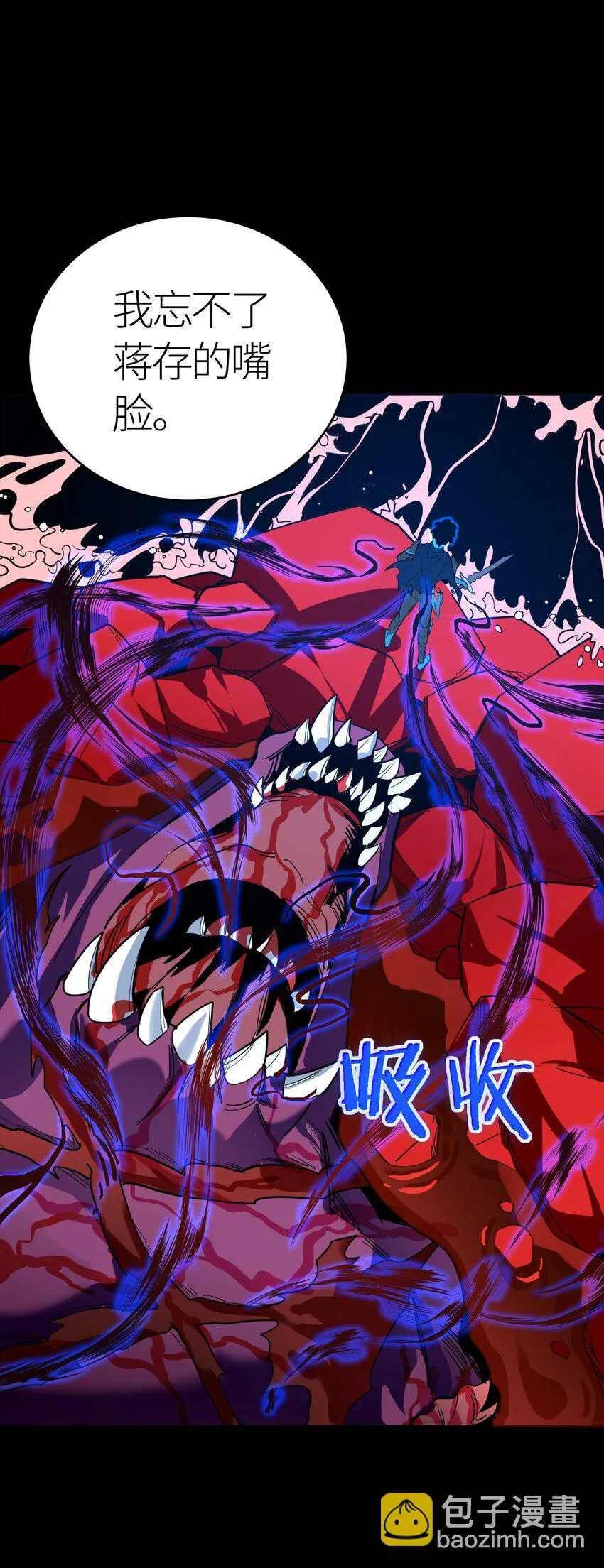 第3话 解锁者96