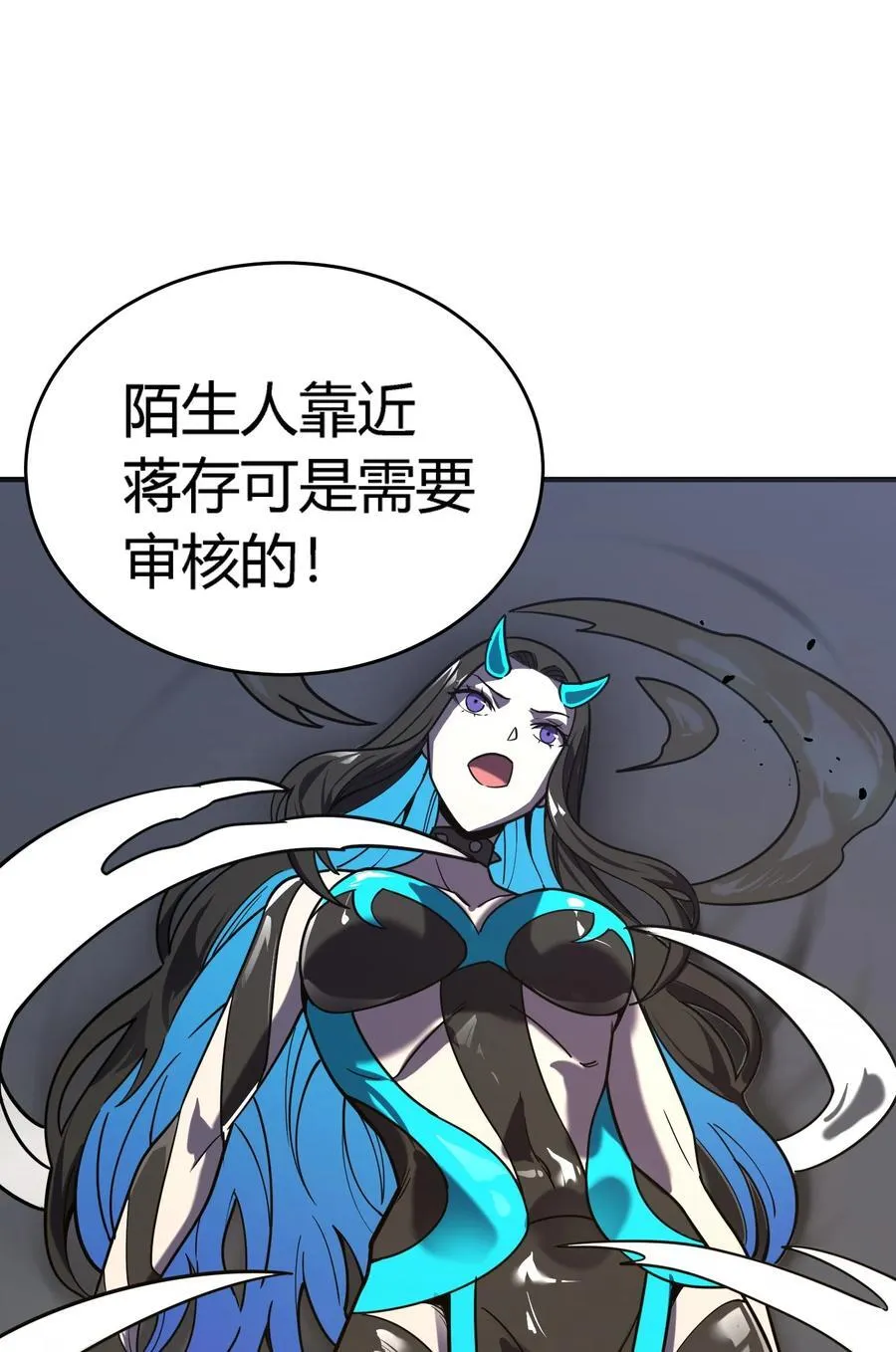 第14话 像魔兽一样进攻40