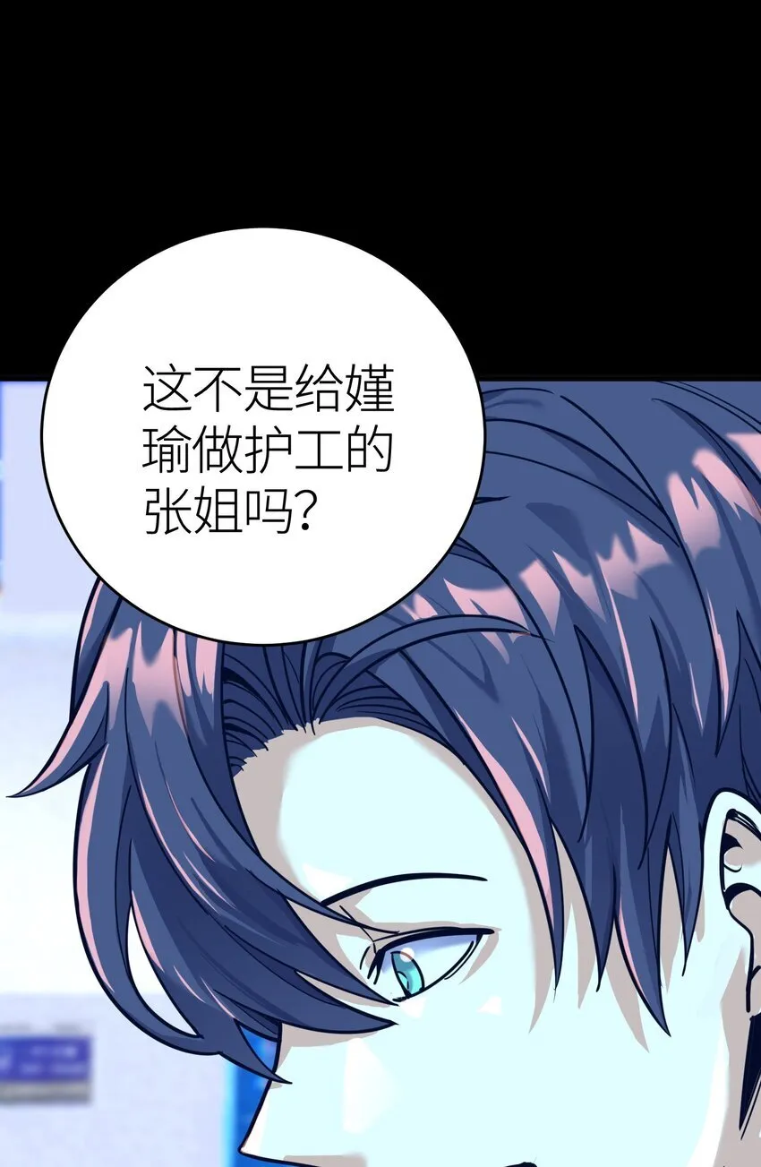 第4话 对不起65