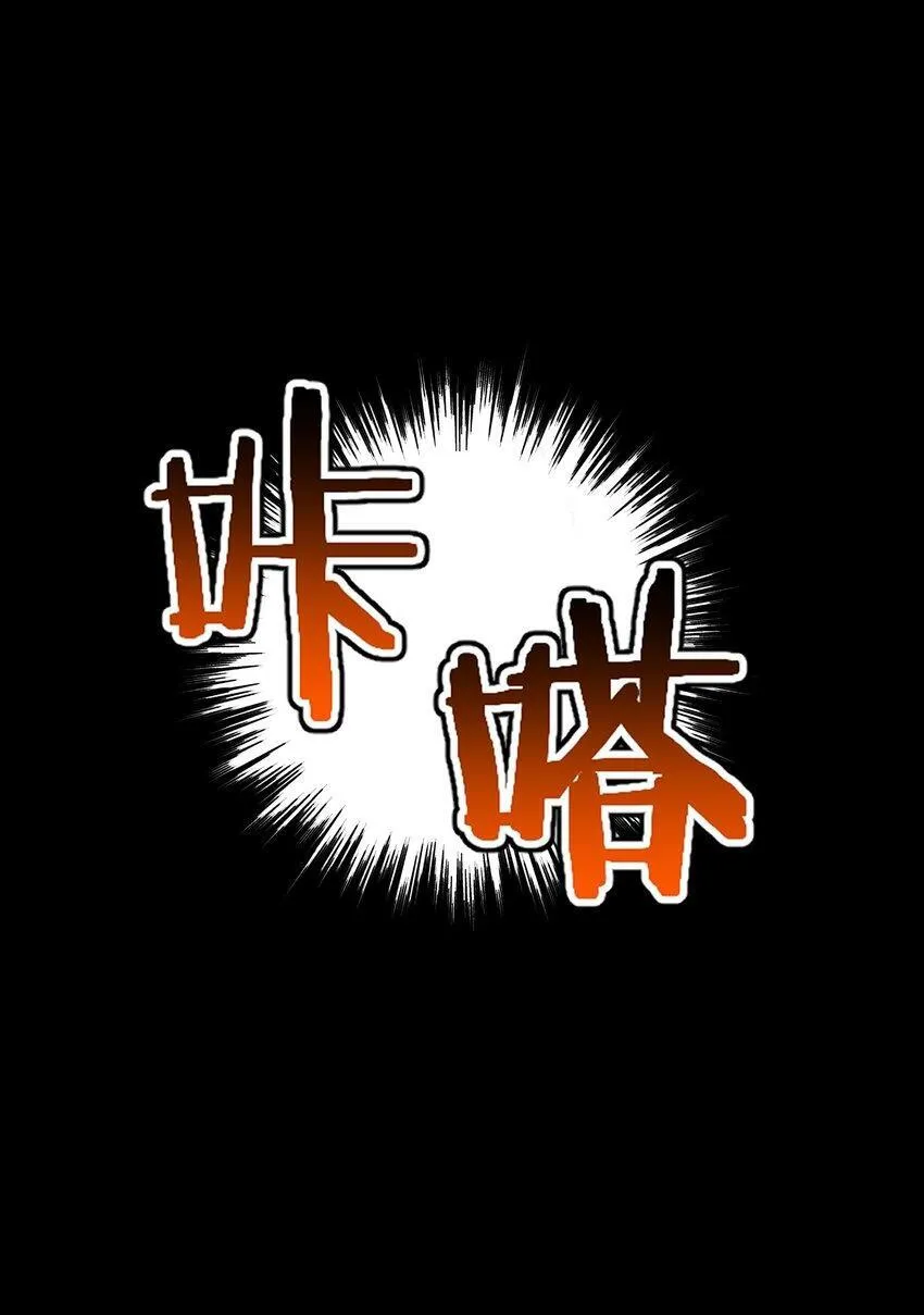 第3话 解锁者206