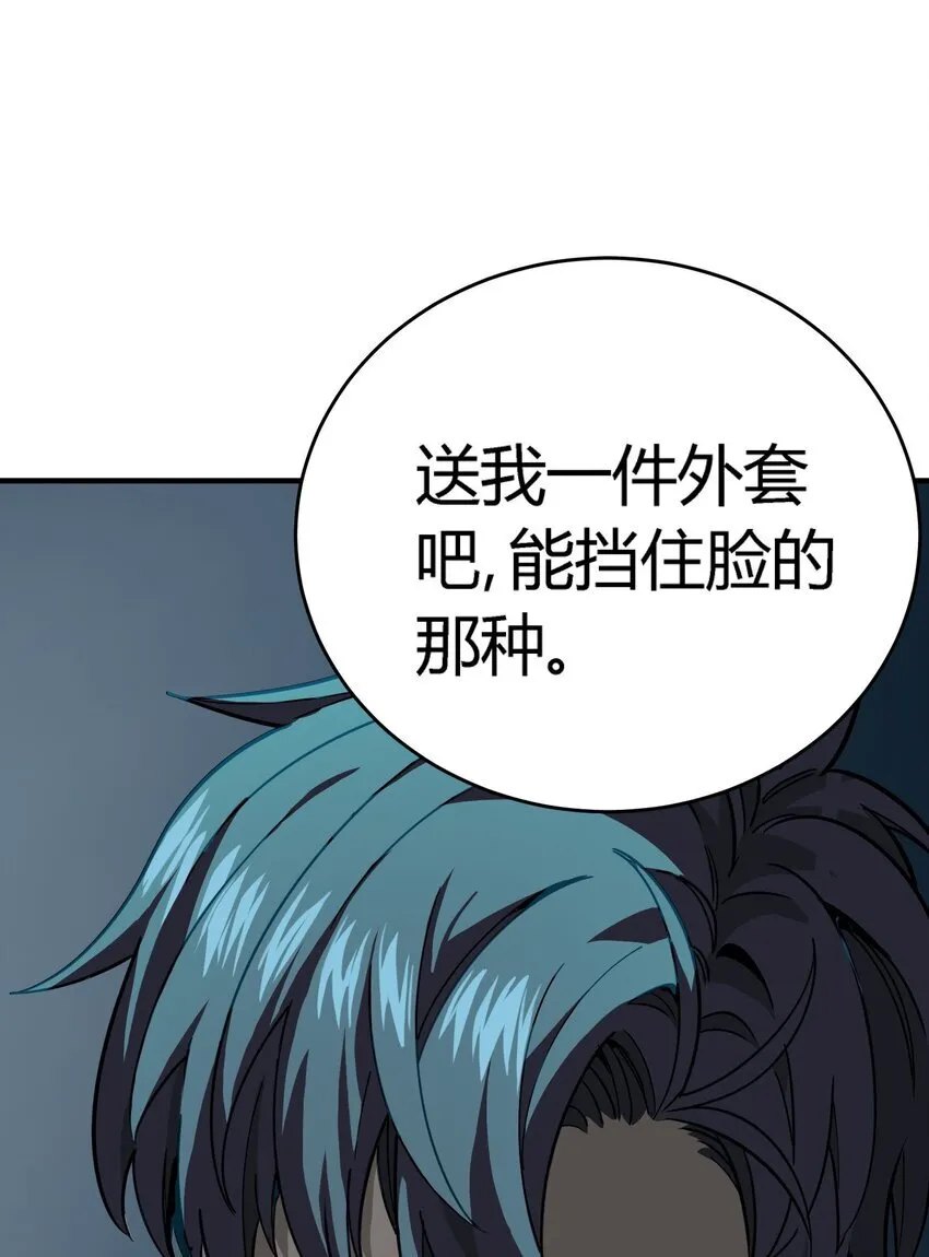 第11话 乡巴佬干部22