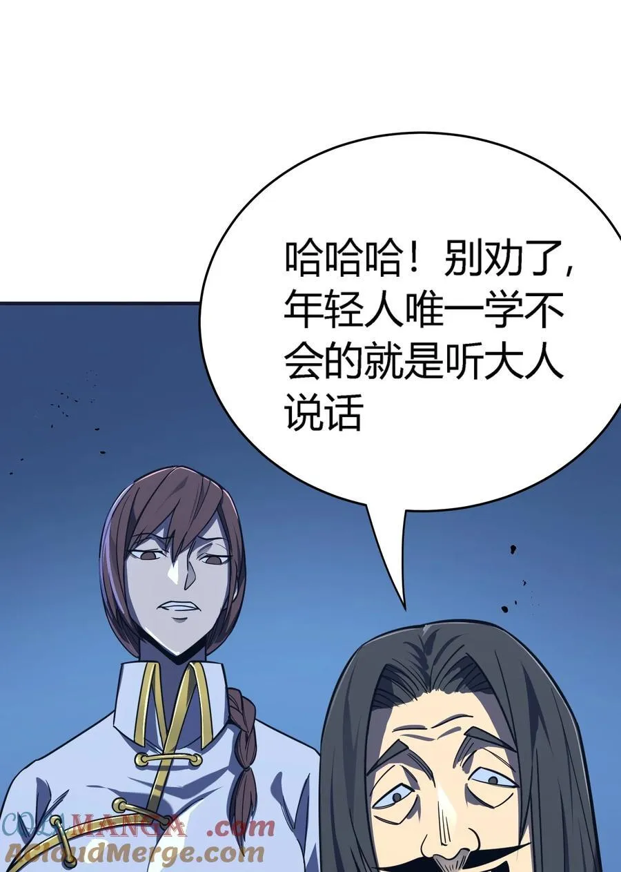 第16话 阴谋浮现，阻击列岛国舰队16