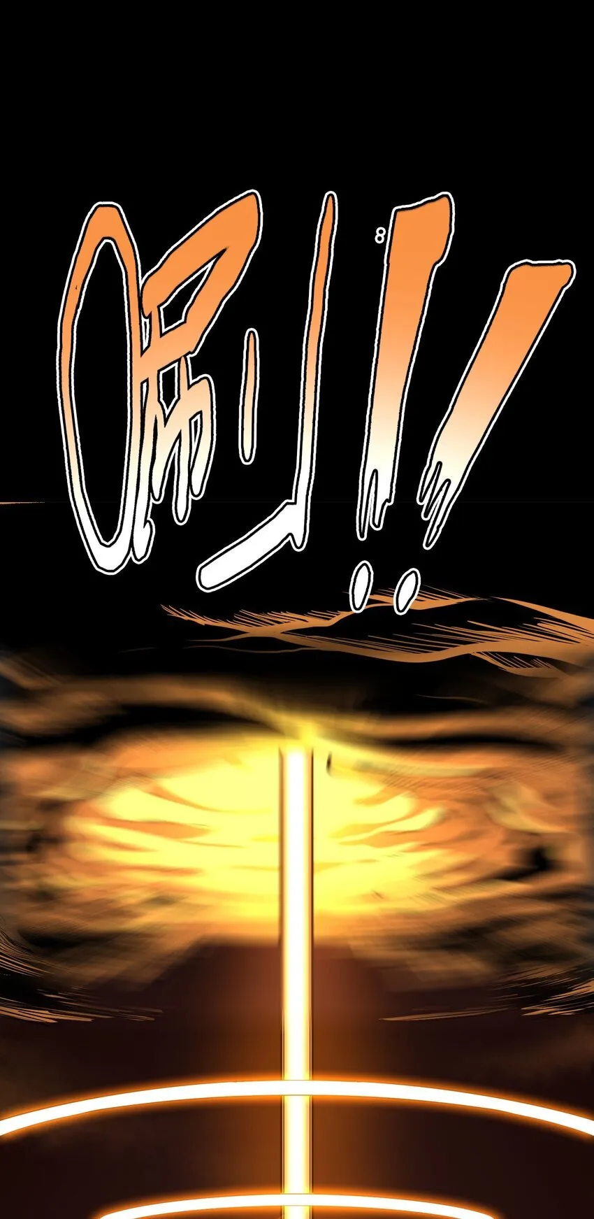 第2话 觉醒！！神圣天使113
