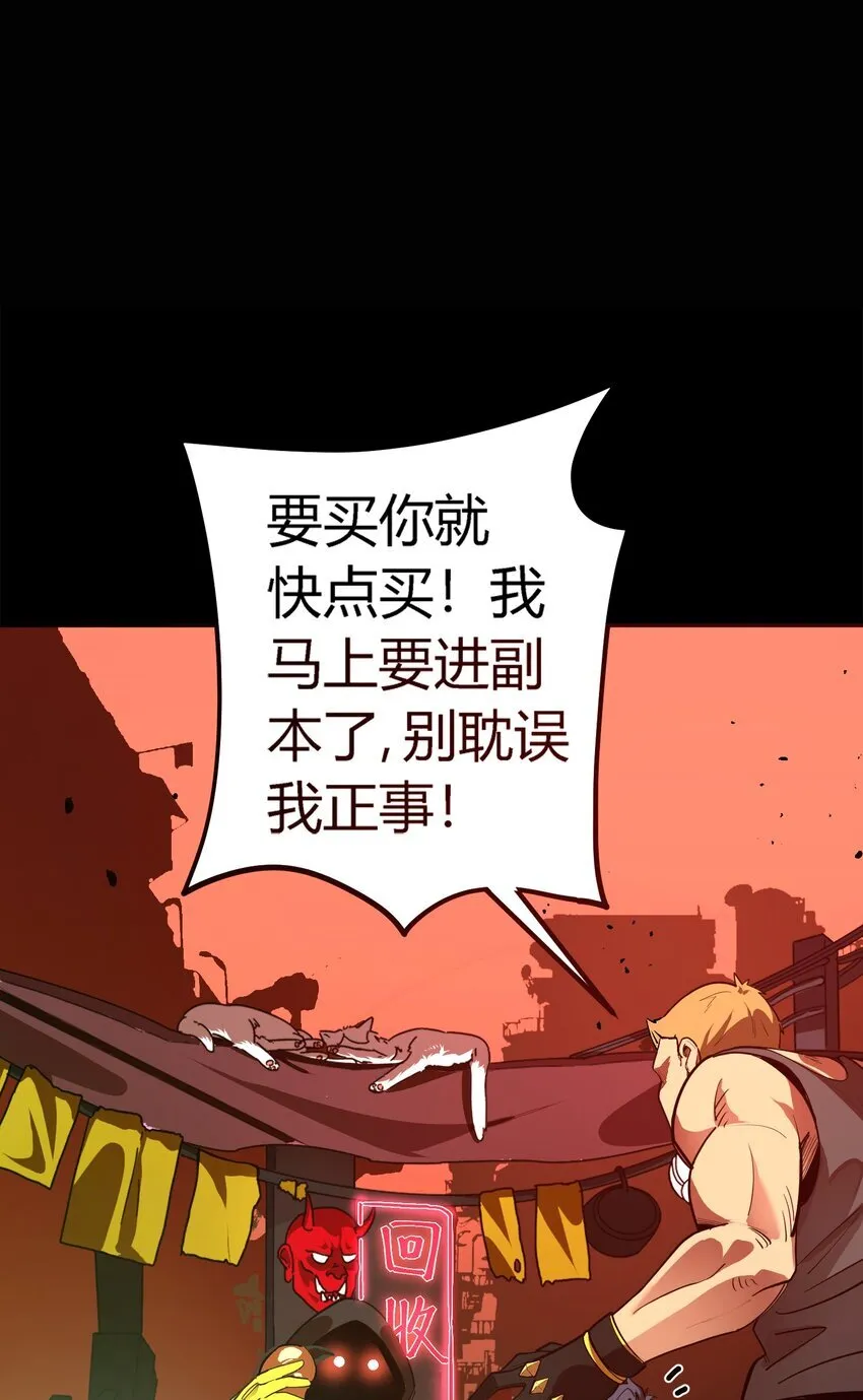 第5话 BYD！我让你说话15