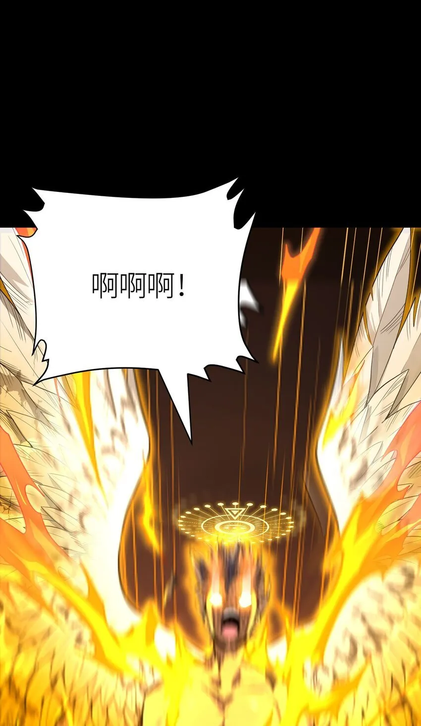 第2话 觉醒！！神圣天使140