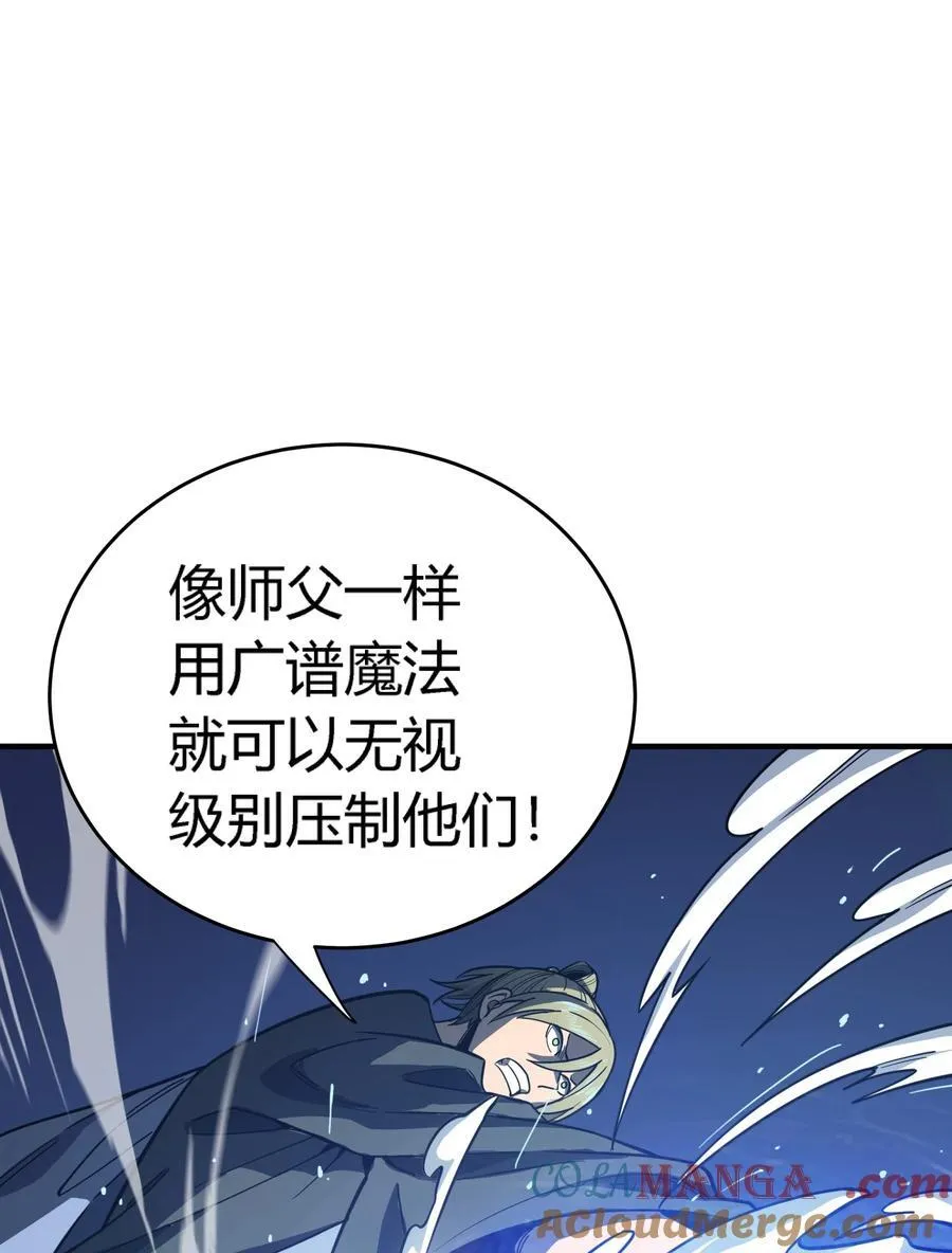 第17话 对峙升级，杀戮不可避免33