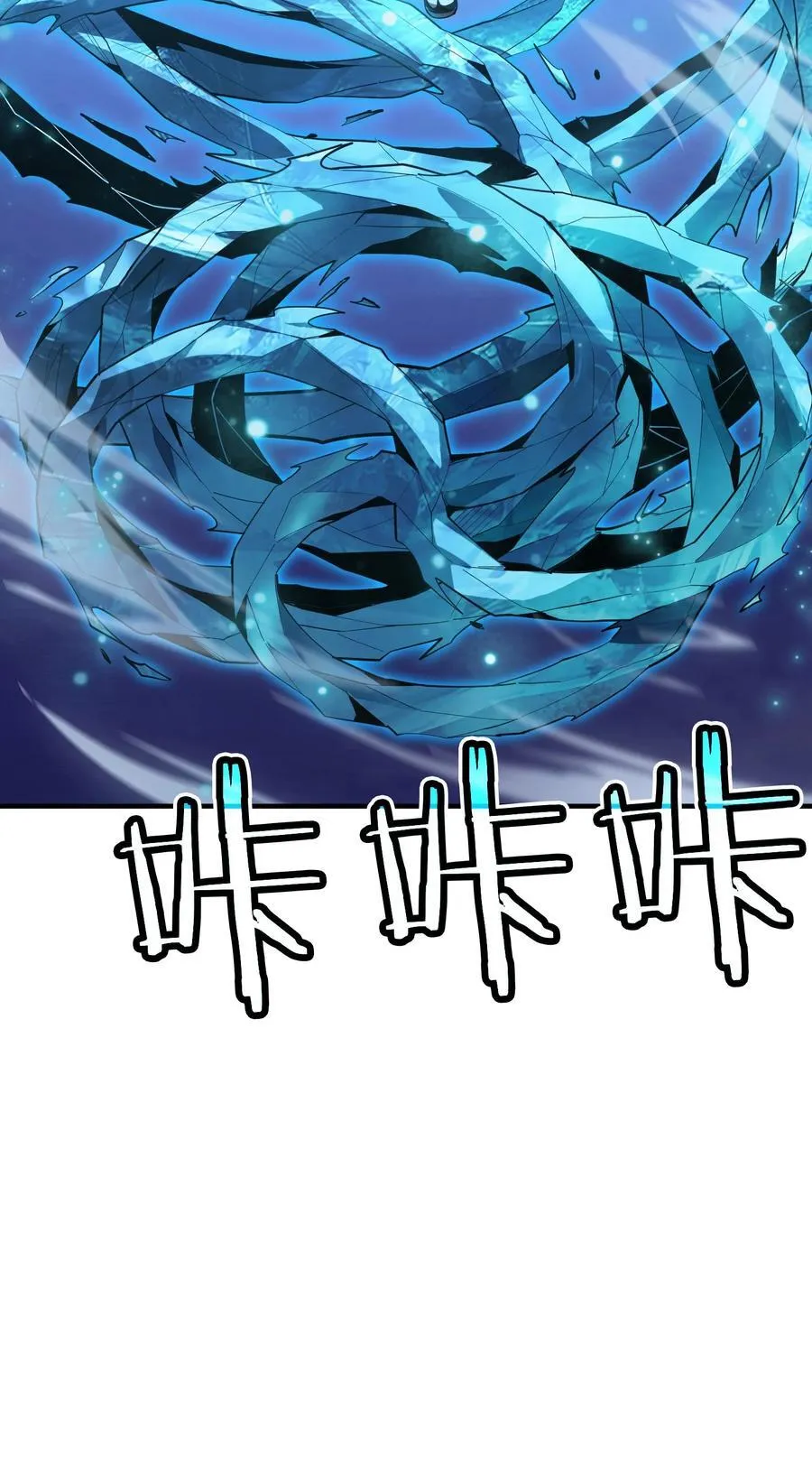 第19话 惨烈战局，列岛国S级围攻毒士93