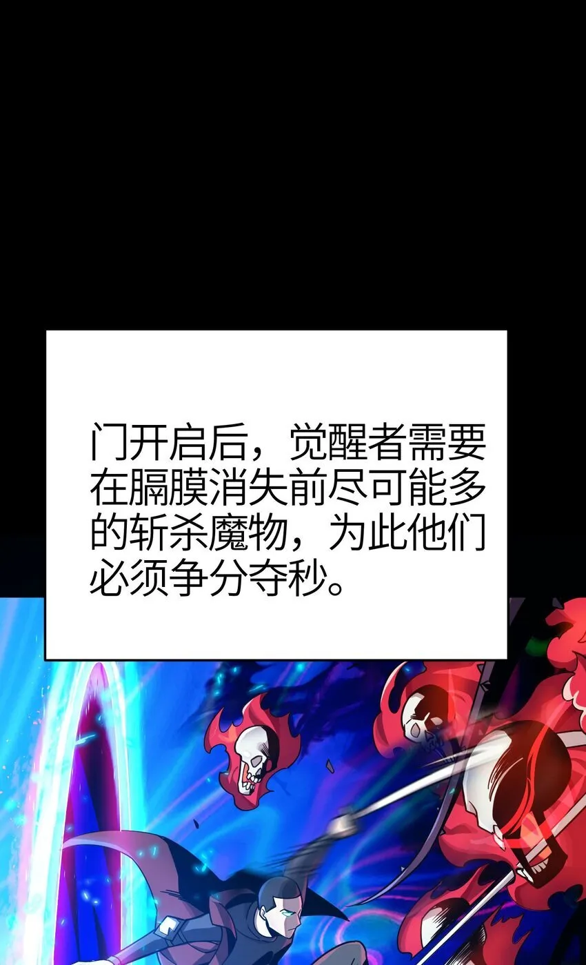 第2话 觉醒！！神圣天使11