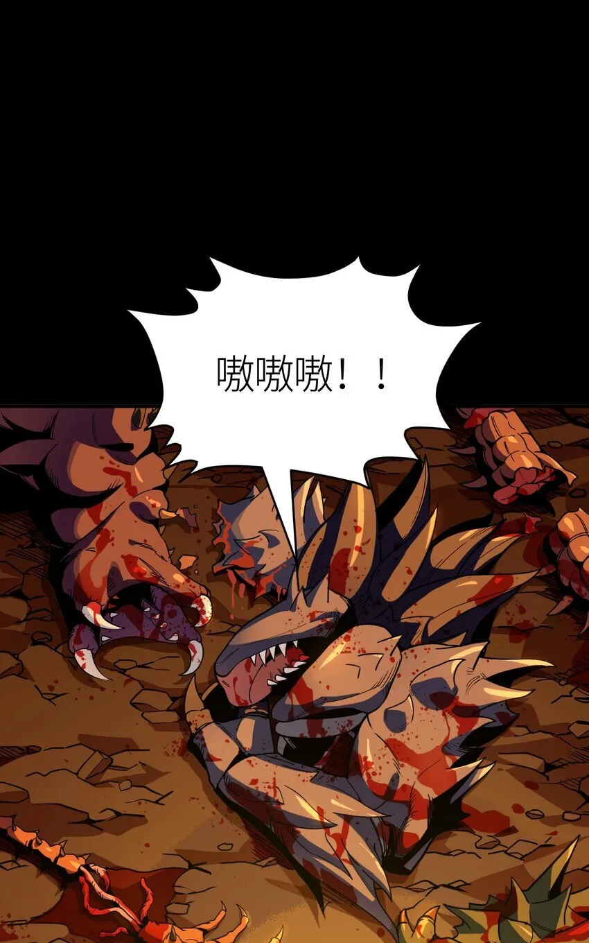 第2话 觉醒！！神圣天使156