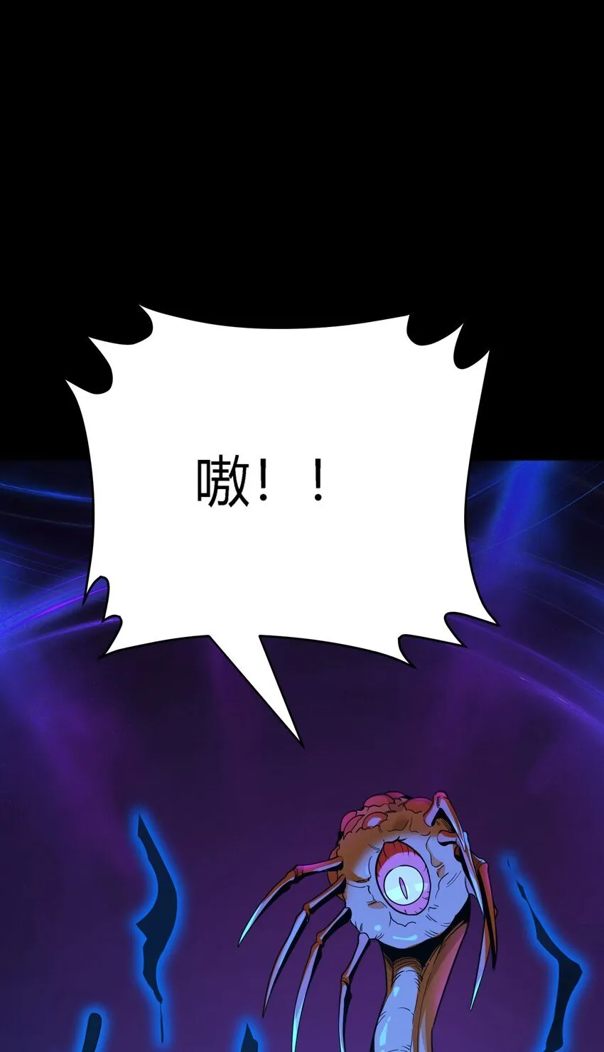 第2话 觉醒！！神圣天使186
