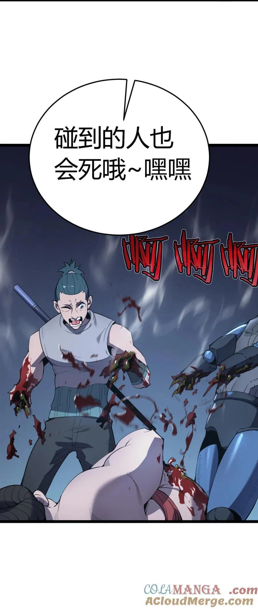第17话 对峙升级，杀戮不可避免63