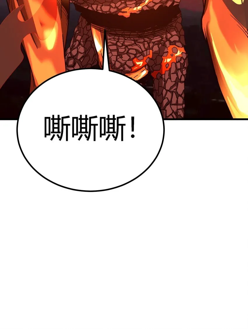 第六话 应激性变异19