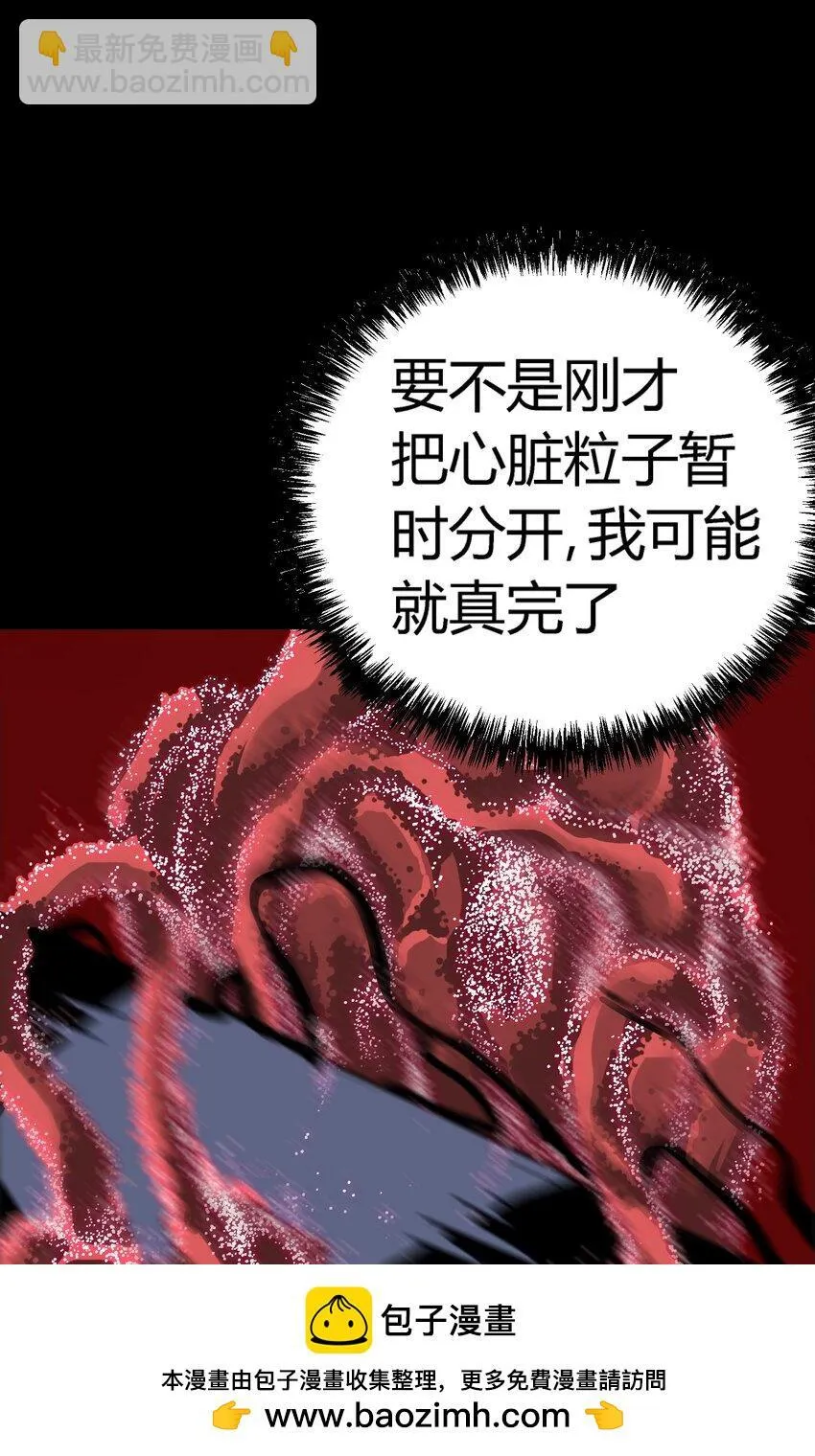 第12话 鲁莽行事99