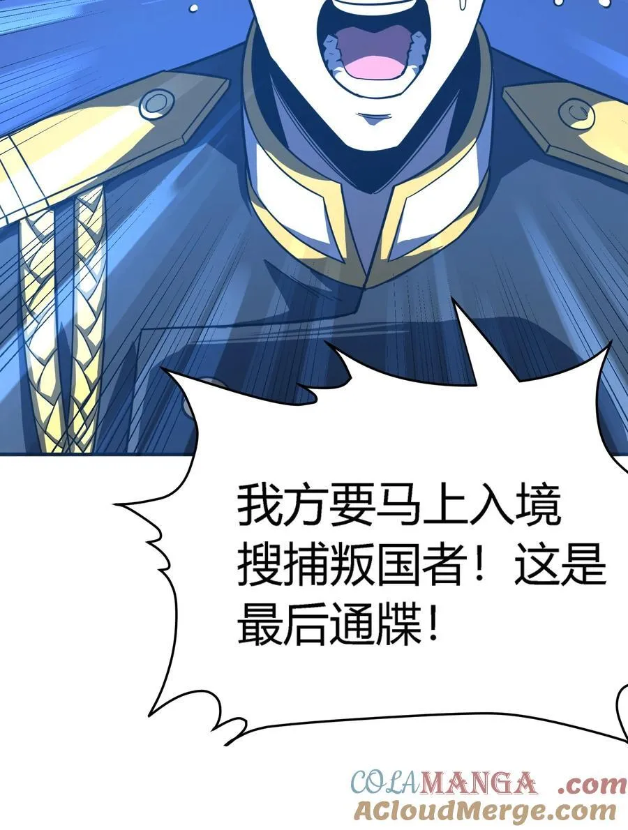 第17话 对峙升级，杀戮不可避免87