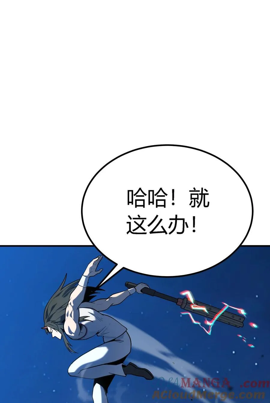 第20话 绝地反击，毒士天赋揭秘震撼全场112